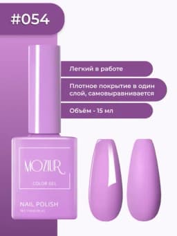 Цветной гель-лак для ногтей, сушить в УФ/LED лампе, 15 мл — FXSTORE-LAK-МАРСАЛ