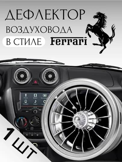 Воздушный дефлектор в стиле MERS для Nexia 3 и Spark Matiz, белый, черный, 1 шт