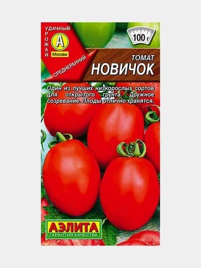 Семена томата, сорт Новичок