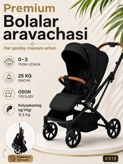Детская коляска премиум складная 2в1 с амортизацией и реверсивным сиденьем