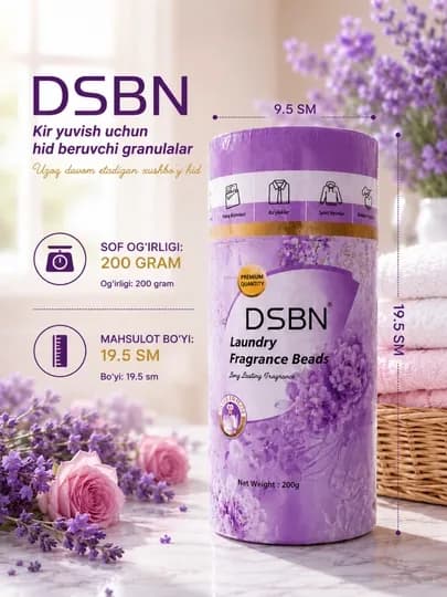 Парфюм гранулы для стирки DSBN laundry fragrance beads, 200 г
