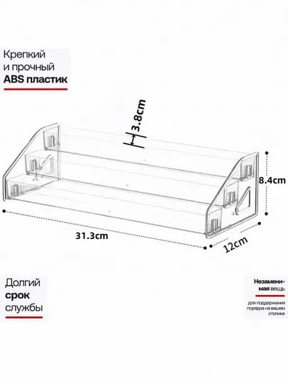 Aкриловый органайзер для макияжа, косметики, парфюмерии — TVUZUM-COSM11-БЕЖЕВ