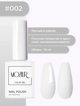Цветной гель-лак для ногтей, сушить в УФ/LED лампе, 15 мл — FXSTORE-LAK-БЕЛЫЙ