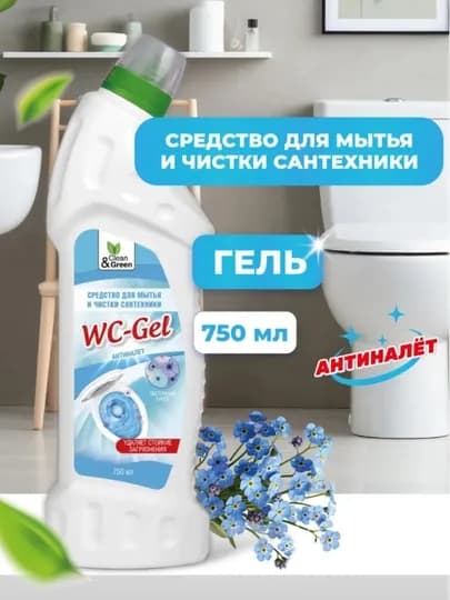 Средство для мытья и чистки сантехники "WC-Gel" (кислотное) 750 мл. Clean&Green