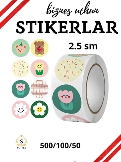 Стикеры для хобби и творчества со словами Thank you — SOFIIYA-STIKER5-БЕЖМЕЛ-50