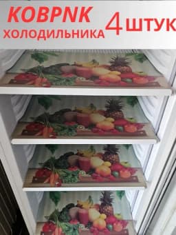Коврик для холодильника, 4 шт — BEBINO-KOVRIK-АМЕТИС