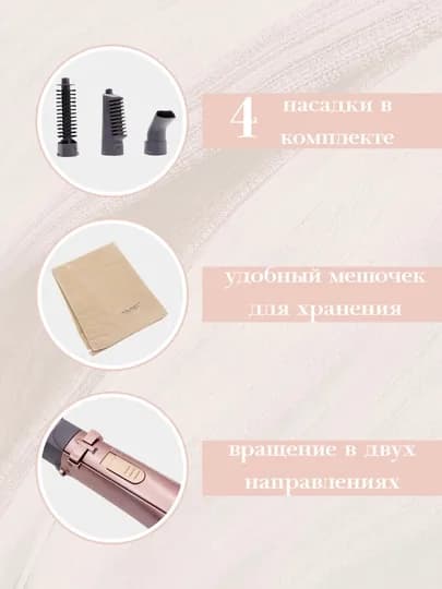 Профессиональный фен-щетка MAC Styler, фен с ионизацией для волос, мультистайлер
