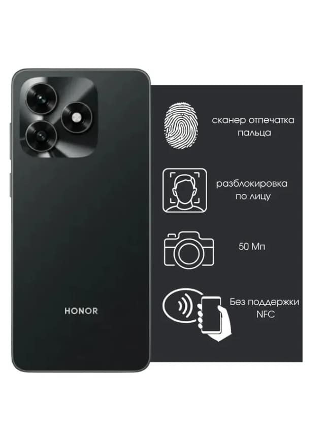 Смартфон HONOR X5C PLUS 4/128 GB, Телефон, Андроид, Хонор