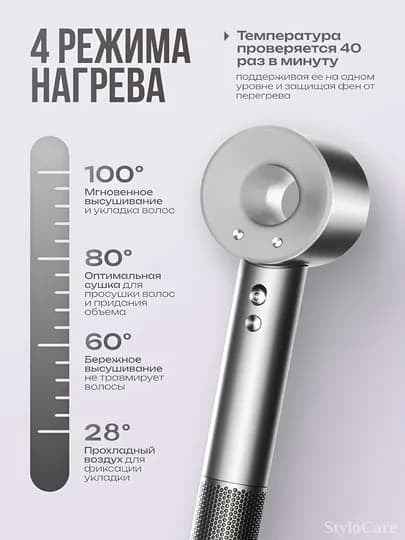 Фен для волос, профессиональный стайлер для сушки и укладки, с насадками, 5 в 1