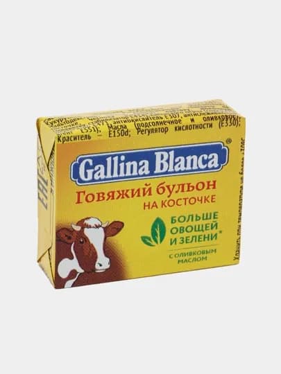 Кубик Gallina Blanca, говяжий бульон на косточке, 10 г