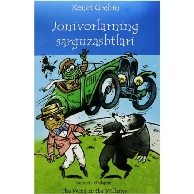 Kenet Grehn: Jonivorlarning sarguzashtlari (The Wind in the Willows)