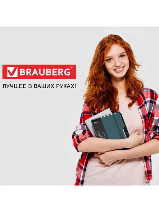 Блокнот в клетку А5, тетрадь для записей записная книжка 80л