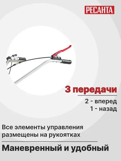 Сельскохозяйственная машина мотоблок культиватор МБ-7500P-10 Ресанта арт. 70/5/38
