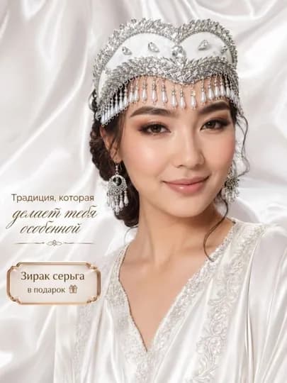 Диадема созданная вручную, предназначена для невест — DIZA001-TILLAQOSHSH01-МОЛОЧ