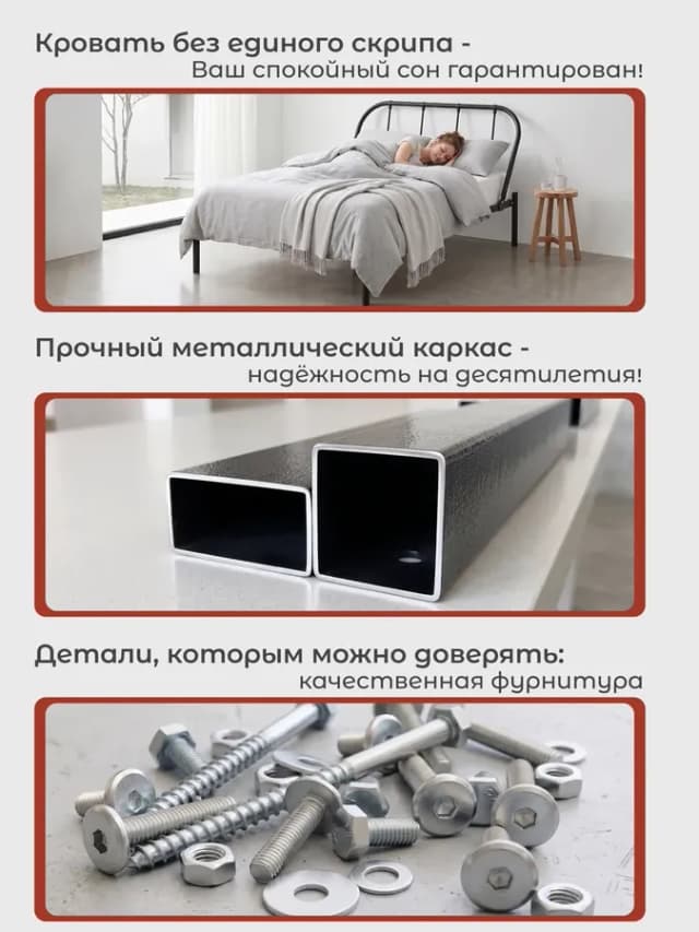 Кровать двуспальная металлическая МИРА 160х200 см
