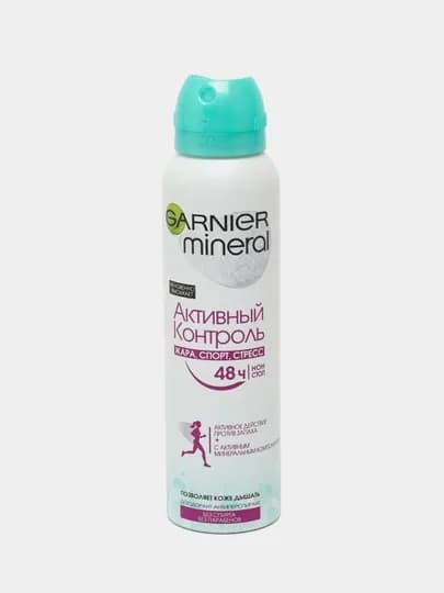 Спрей дезодорант Garnier Mineral Активный контроль, 150 мл — GAR0001-P0023A7