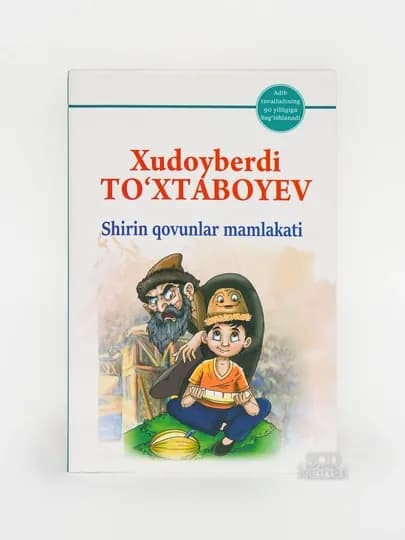 Сарик девни миниб Касоскорнинг олтин боши Ширин ковунлар мамлакати — KANS751-XTUXTABOYEVGLOBAL-АЛЫЙ