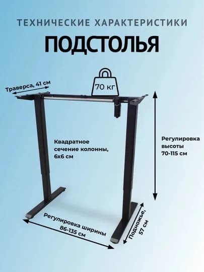 UPSTOL компьютерный стол с регулируемой высотой One в цвете дуб лофт — СТОЛМАГ-D451-ЧЕРН-V145