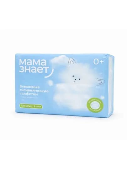 Мама знает бумажные гигиенические салфетки, 120 штук, мягкие