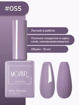 Цветной гель-лак для ногтей, сушить в УФ/LED лампе, 15 мл — FXSTORE-LAK-CЕРМЕЛ