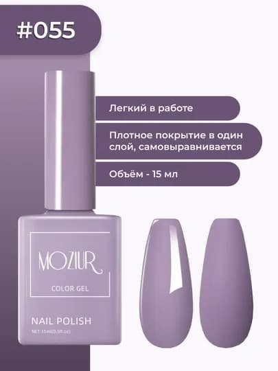 Цветной гель-лак для ногтей, сушить в УФ/LED лампе, 15 мл — FXSTORE-LAK-CЕРМЕЛ
