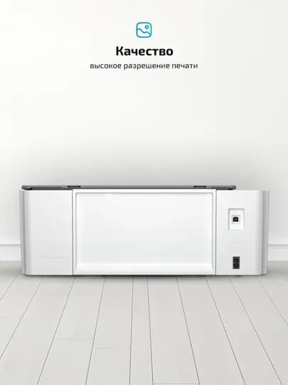 HP Smart Tank 580 / 520 — МФУ струйный с Wi-Fi, цветная печать, сканирование, копирование