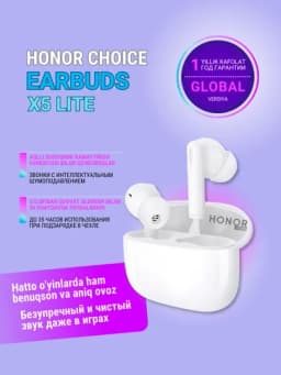 Беспроводные наушники Honor Choice Earbuds X5 Lite, до 35 часов воспроизведения — HONOR-HOEAX5L-БЕЛЫЙ