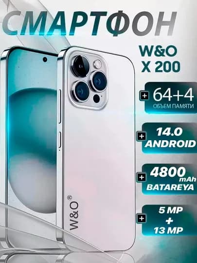 Смартфон W&O X 200, X 15 pro max 4/64 ГБ — WOPHONE-X16-СЕРЫЙ