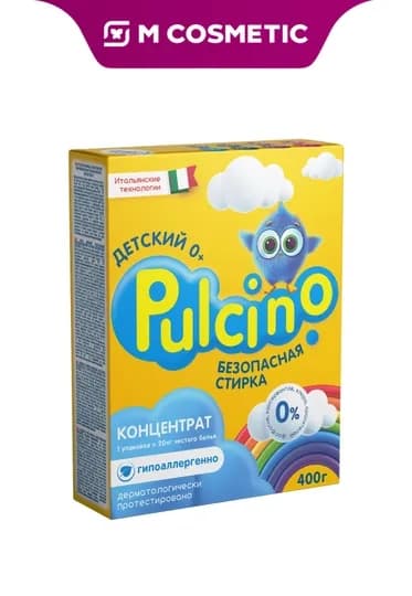 PULCINO , стиральный порошок синтетический, детский гипоаллергенный ,400г