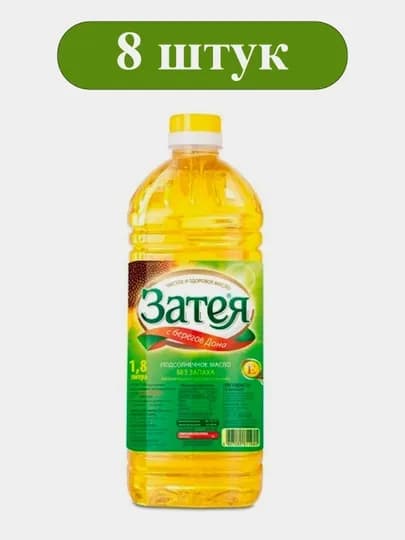 Масло подсолнечное Затея, 1.8 л х 8шт