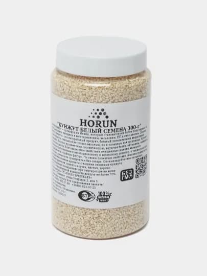 Кунжут белый от "HORUN", 300 г