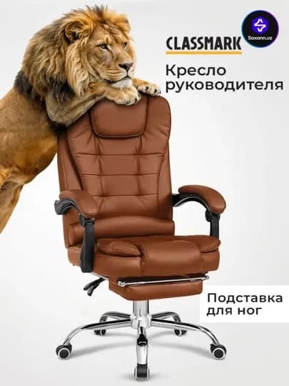Кресло для компьютера, для руководителя, "ELEGANT", с вибромассажем, офисное кресло