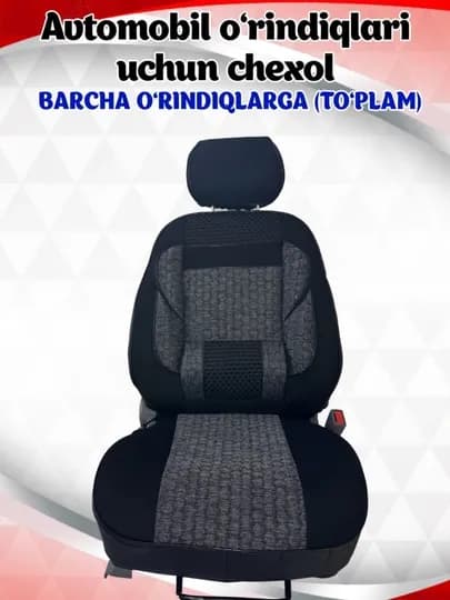 Чехлы на автомобильные сиденья, Lacetti, Nexia 1, 2, 3, Cobalt, Cpark, Matiz,TICO, Damas — AUTMART-GILOF-CЕРМЕЛ-NEXIA2