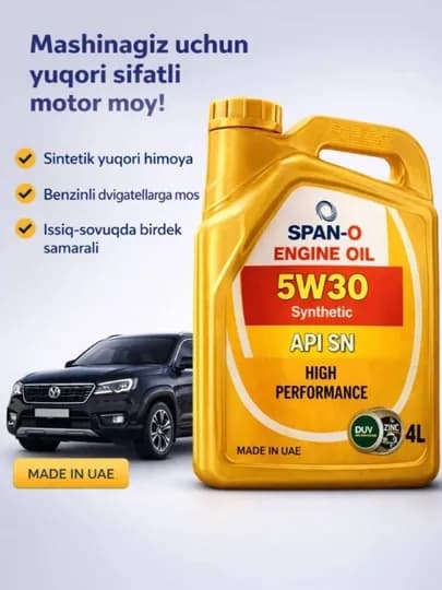 SPAN_O MOTOR ENGINE_OIL моторное масло — AVTOSH1-MOTOROIL