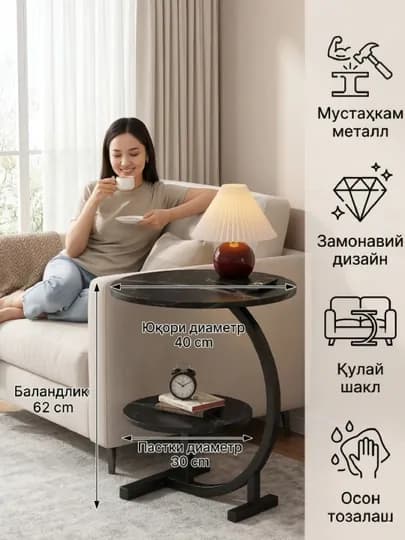 Комнатный журнальный стол, кофейный, складной, минималистичный — GULLIHO-JURNALNIYSTOL-КАРМЛН