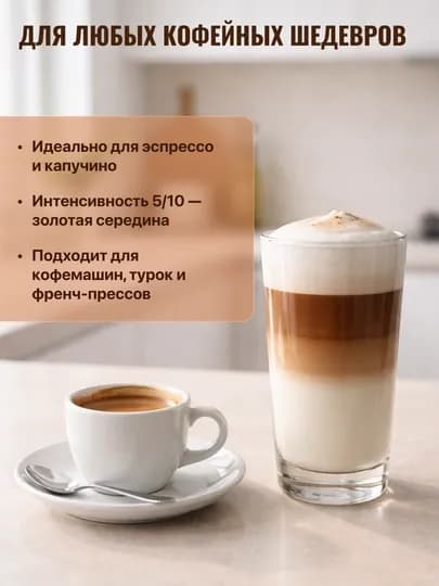Кофе зерновой "Lavazza Rossa" 1000 гр — BB-P01E089