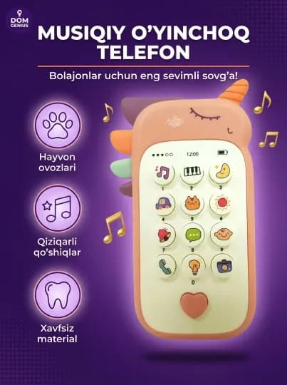Развивающий музыкальный игрушечный телефон DOM GENIUS с прорезывателем для зубов — УХТЫШКА-ТЕЛЕФОН-РОЗОВ