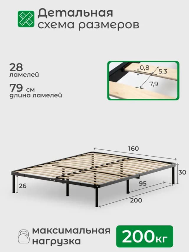 Кровать двуспальная металлическая без спинки 160х200 см