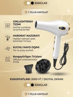 Фен:Mac MC 6682 мощный фен, диффузор и 3 разных концентратора черный — FARRX-MACMC6682OQ