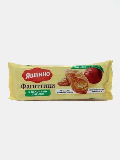 Печенье Fagottini, с яблочным джемом, 125 г