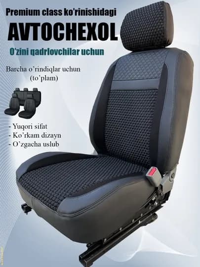 Автомобильный чехол. TRACKER 2. ONIX. COBALT. GENTRA — UZCAR-BURGUT-ЧЕРН-BTR2