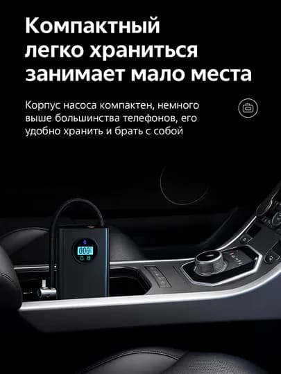 Автомобильный беспроводной компрессор с цифровым дисплеем, 3000 мАh, 80W, 50L/мин