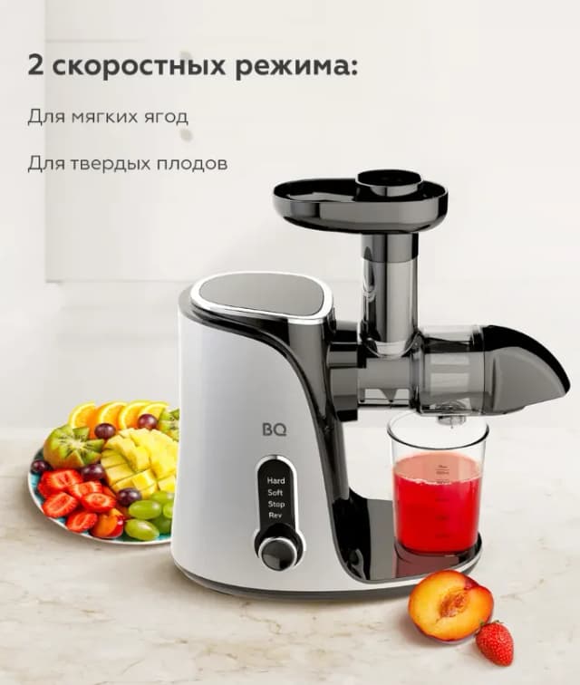 Соковыжималка BQ J2001, черно‑серебристый