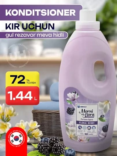 Стиральный порошок и кондиционер Kopum Plus, свежий аромат, для белых и цветных тканей