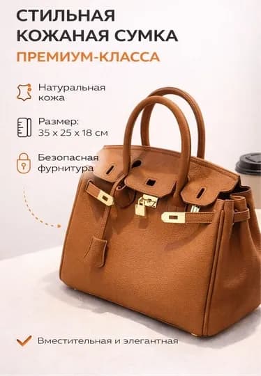 Женская сумка с цепочкой и элегантным дизайном — YENIMAG-SSUUMKA