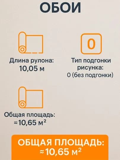 Виниловые обои OVK 11346-02 на флизелиновой основе — APTEKC-APT24