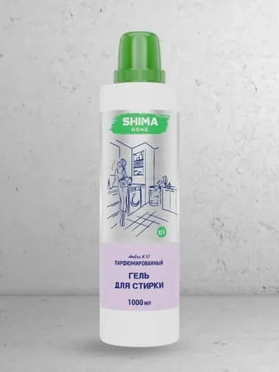 Shima Home парфюмированный гель для стирки