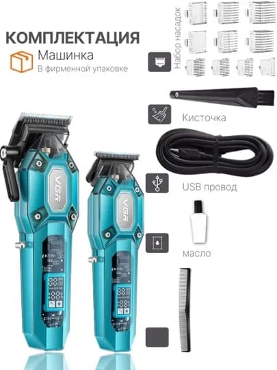 Профессиональные парикмахерские машинки VGR V-900 и V-600 2 в 1