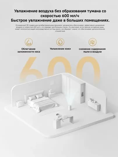 Увлажнитель воздуха, Xiaomi, Humidifier 2, 2 Lite, Evaporative, для дома, для офиса