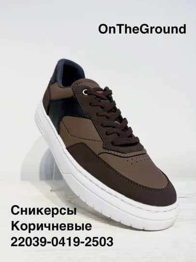 Кроссовки эко кожа коричневые 22039-0419-2503 OTG